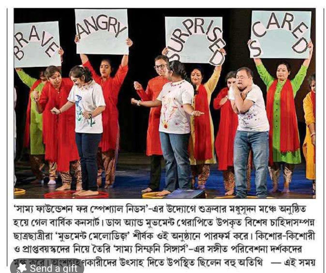 Samya Foundation